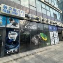 하니당구클럽 | 시흥골프매장 미즈노 jpx925 포지드아이언 최저가 보상교환