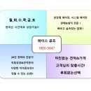 에이스공조시스템