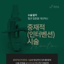 부천영상의학과의원 네이버블로그