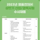 영풍산업(주) 이미지