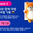 지에스25 그랑서울본점