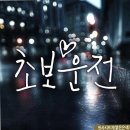 캘리그라피 이미지