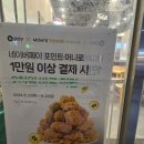 맘스터치 나운점 이미지