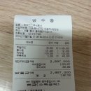 서울 화계초등학교 송면회 및 결산하겠습니다. 이미지