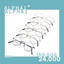 알파안경 이미지