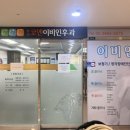 마곡코엔이비인후과의원 이미지