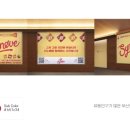 시노베코리아 이미지