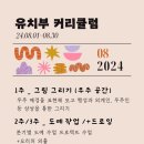 아티움미술학원 - 안양시 동안구 경수대로570번길 63 | 아티움미술학원