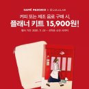 파스쿠찌북