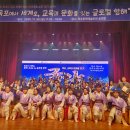 의곡초등학교 대구일보