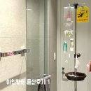 아인안경 | 인천 아인병원 오전 제왕절개 [수술당일 - 2일차] 후기, 1인실 A, 오전 오후 신생아 면회