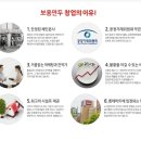 보용만두 이미지