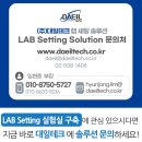 (주)대일환경 이미지