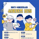 유한회사 엠아이에프 농업회사법인