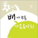 달고개모시마을 이미지