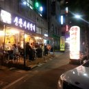 신촌서서갈비 - 마포구 서강로20길 11 | 신촌서서갈비