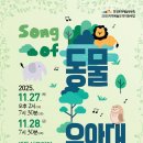 채동선로 이미지