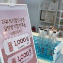 브로우돌 | [의정부 속눈썹] 브로우돌에서 받은 자연스러운 속눈썹 펌 후기