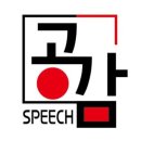 [출강] 소상공인 희망리턴패키지 재취업지원 심화교육 특강 후기(Feat. 목포여성인력개발센터)
