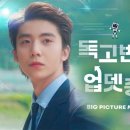 인성마트 - 동구 밤실로 93 | 인성마트