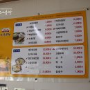 고바우네나주곰탕 이미지