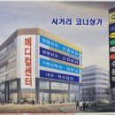 스페셜라인모터스