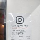 부천 옥길동 무인카페 24시 카페 발견 &#34;잉스무인커피 라면매니아 부천옥길점&#34;