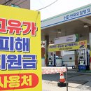 이섬주유소 이미지