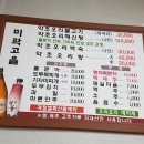 미락고을 이미지