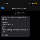 경기도 수원시 영통구 매탄로204 이미지