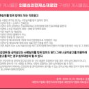 오산 인모드포마 피부과추천 샤인유의원에서 피부 고민 해결하기