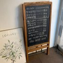 둥지Oh!그린바