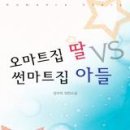썬마트 이미지