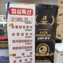 백두산숯불갈비앤냉면 이미지