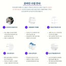 온라인)중등 수학 지도자 | 서울대쌍둥이 올마이티캠퍼스 내돈내산 중학 중등 수학 공부 온라인 관리 후기