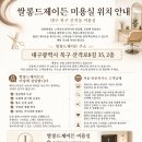 쌀롱드제이든