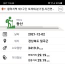 칠곡군지천면보건지소 이미지