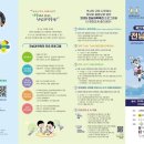 전남과학 이미지