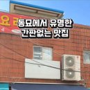 종로52길 이미지