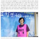 [참여와혁신] [인터뷰] 최순임 전국여성노동조합 위원장 “성별 임금 격차 등 해소하려면 공공 부문부터 바뀌어야” 이미지