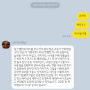 오*혁 - 미추홀구 제일로9번길 18 | 오*혁