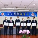 (주)서브원 이미지