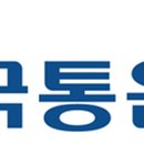 롯데로지스틱스(주) 이미지