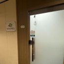 한줄기심리상담연구소 | 취업 전 불안감 때문에 받은 뇌파검사! 성인 ADHD까지 확인가능한 NLP심리상담연구소 후기