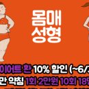 거여경희한의원 네이버블로그