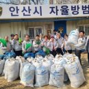 자율방범대 백운1지대 이미지