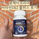본케어코리아 이미지