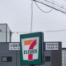 세븐일레븐 팔탄시청로점 이미지