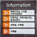 고아읍 생활체육센터 | 구미 고아읍 원호리 「들성생활체육센터」 야간 풍경 사진 (2024년 03월)