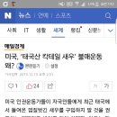 반디들 부탁할께 이마트에서 파는 칵테일새우 먹지마 제발 이미지